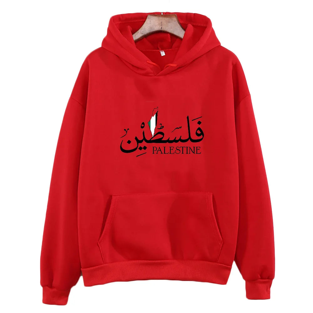 Threaded in Defiance – Palestina Soul Hoodie