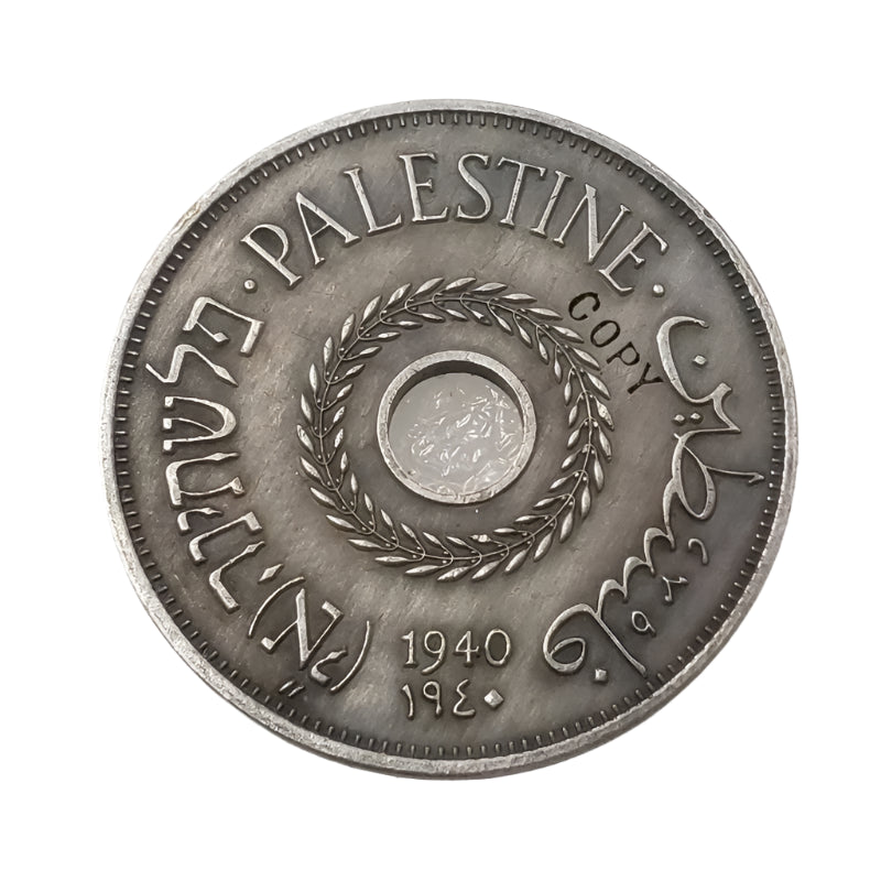 Echo of the Era – 1933–1941 Palestine 20 Mils Replica Coin