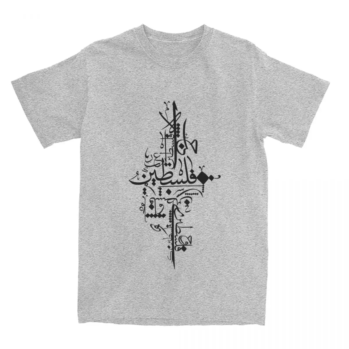 Lines of the Land – Arabic Map Palestine Tee