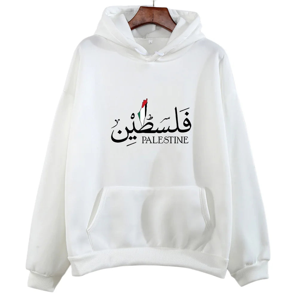 Borders Can’t Hold Us – Urban Resistance Hoodie