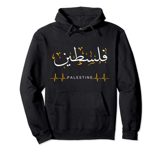 Honor in Every Thread – 2024 Palestine Flag Hoodie